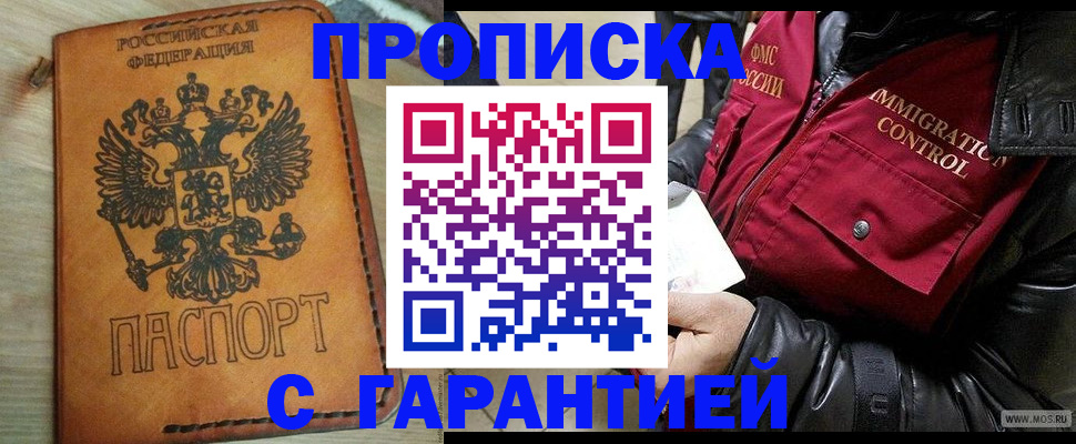 найти адрес прописки в Симе