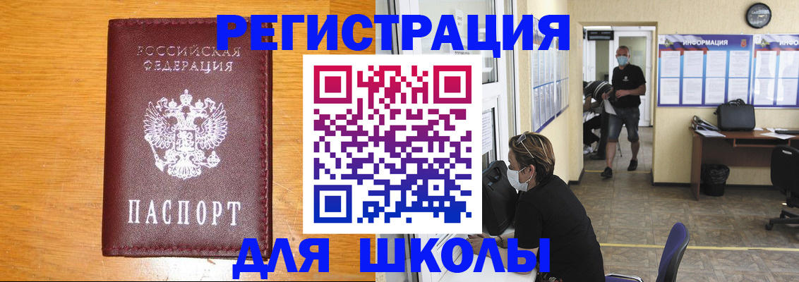 временная регистрация надежно в Симе